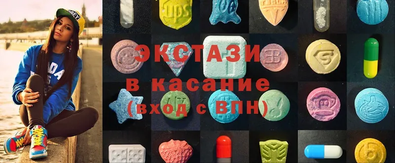 наркошоп  Куртамыш  Ecstasy бентли 